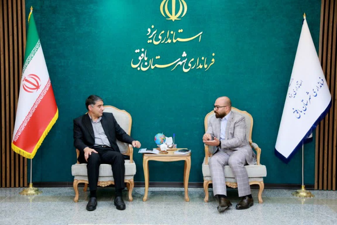 دیدار مدیرعامل معدن کوشک بافق با فرماندار شهرستان بافق